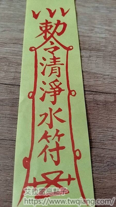 穢氣意思